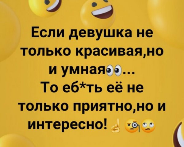 Умные мюсли