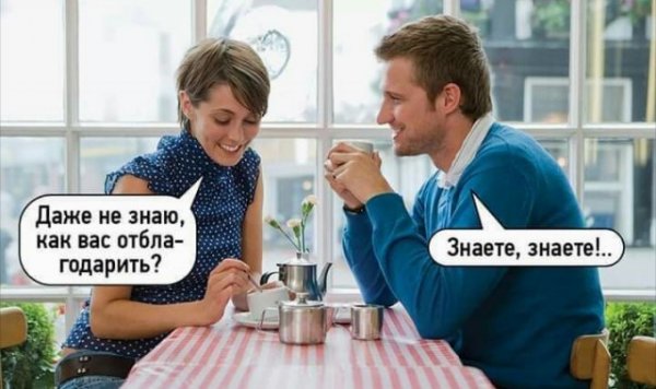 Умные мюсли