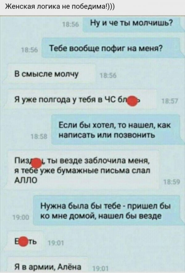 Умные мюсли