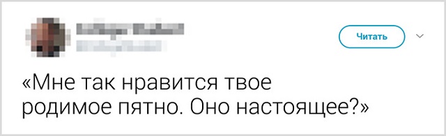 Подборка сомнительных комплиментов от парней