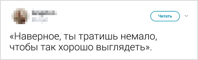 Подборка сомнительных комплиментов от парней