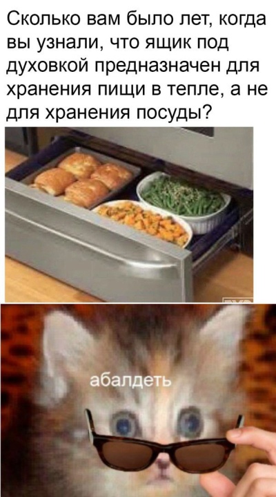 Веселые картинки