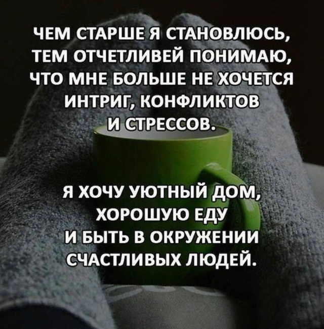 Добрые слова Всячина