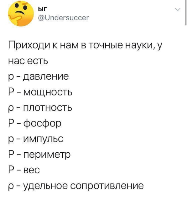 Прикольчики