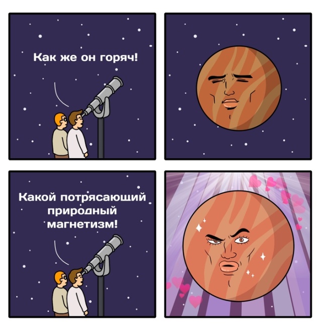 Прикольчики