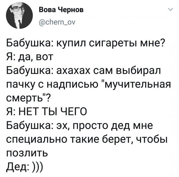 Люди говорят