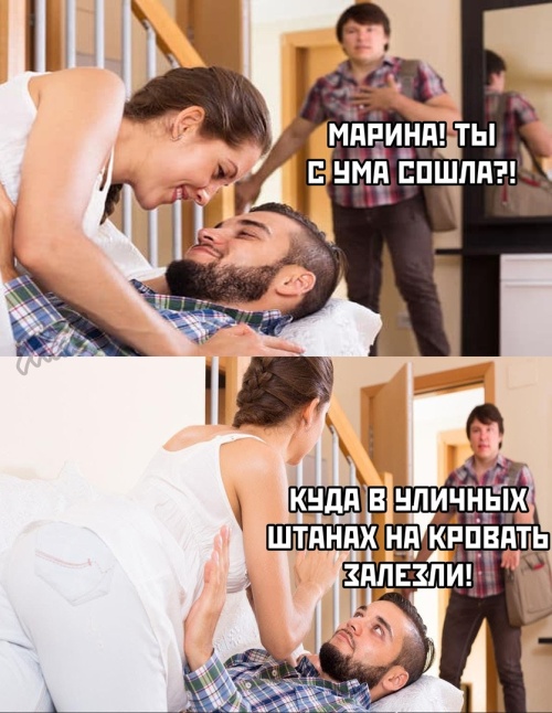 Прикольчики