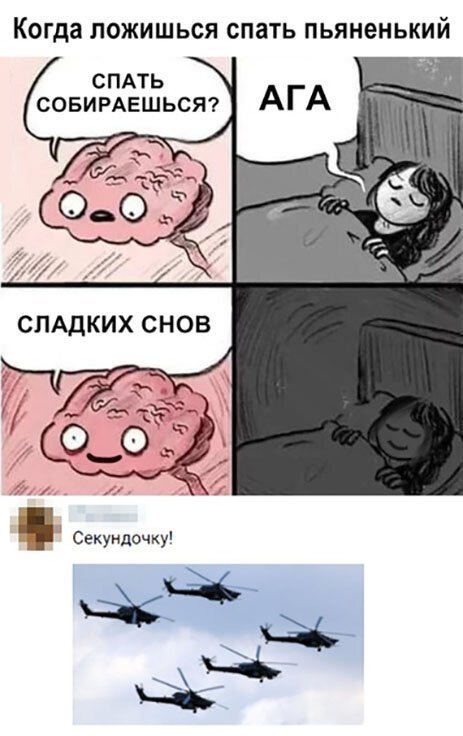 Алкопост