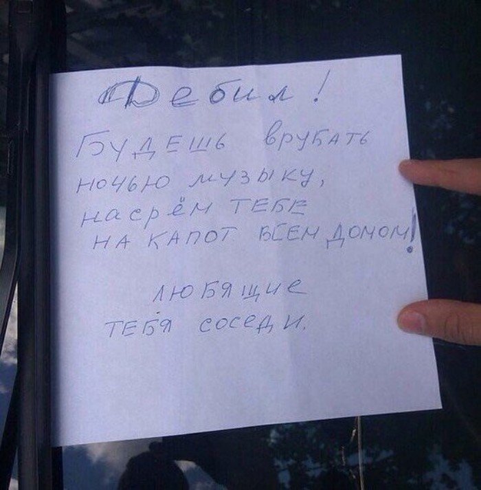 Терпение лопнуло : 15 раз, когда реально не повезло с соседями