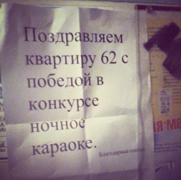 Терпение лопнуло : 15 раз, когда реально не повезло с соседями