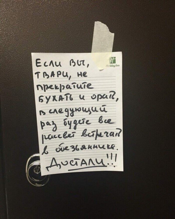 Терпение лопнуло : 15 раз, когда реально не повезло с соседями