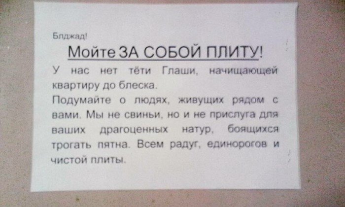 Терпение лопнуло : 15 раз, когда реально не повезло с соседями