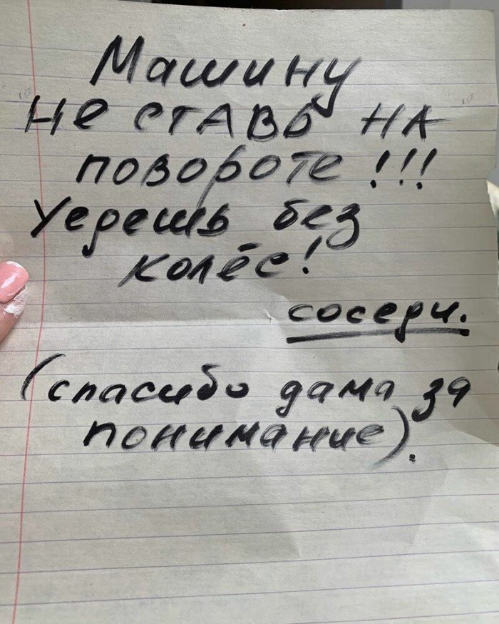 Терпение лопнуло : 15 раз, когда реально не повезло с соседями