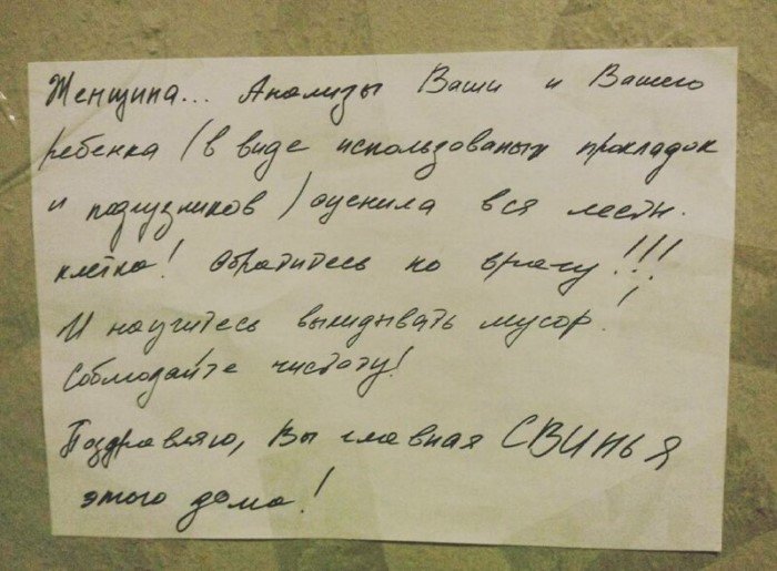 Терпение лопнуло : 15 раз, когда реально не повезло с соседями