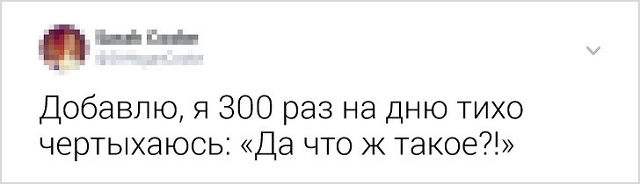 Флешмоб: пользователи рассказывают, какими чертами обзаводится женщина к 35 годам