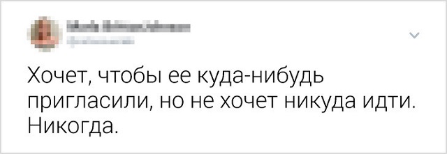 Флешмоб: пользователи рассказывают, какими чертами обзаводится женщина к 35 годам