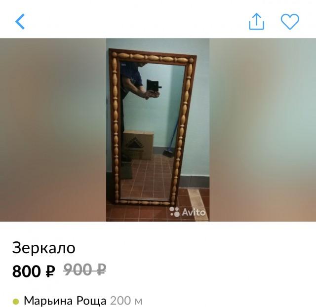 Как продают зеркала