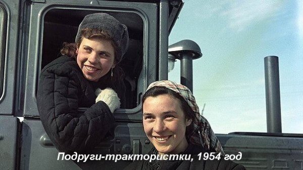 Фотографии времен СССР