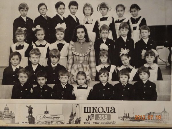 Фотографии эпохи СССР. Детство Всячина