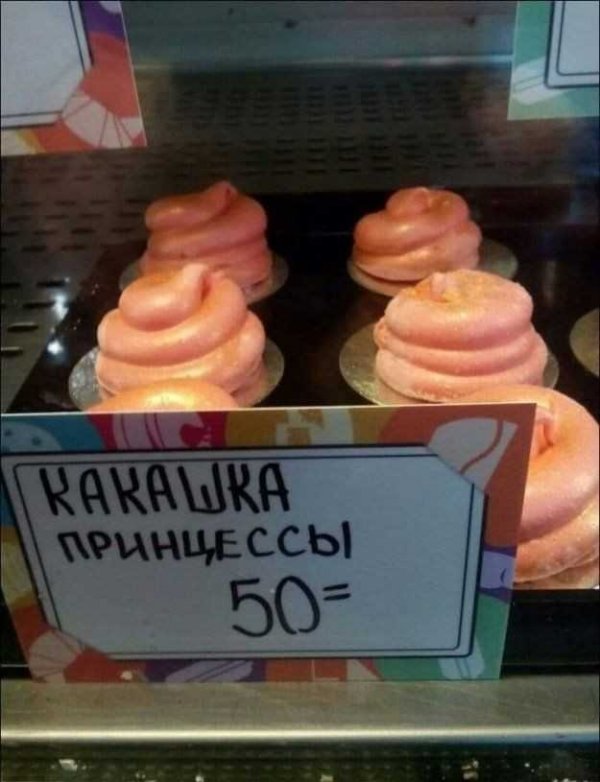 Юмор на любителя