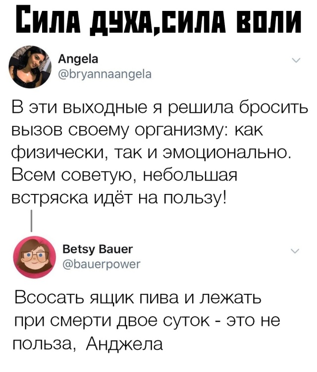 Прикольчики