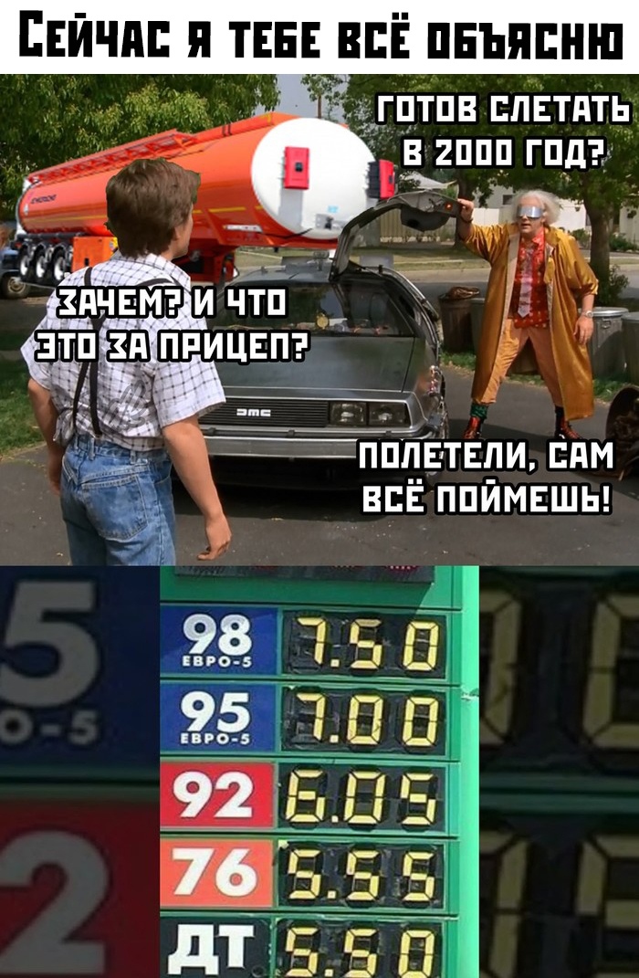 Прикольчики