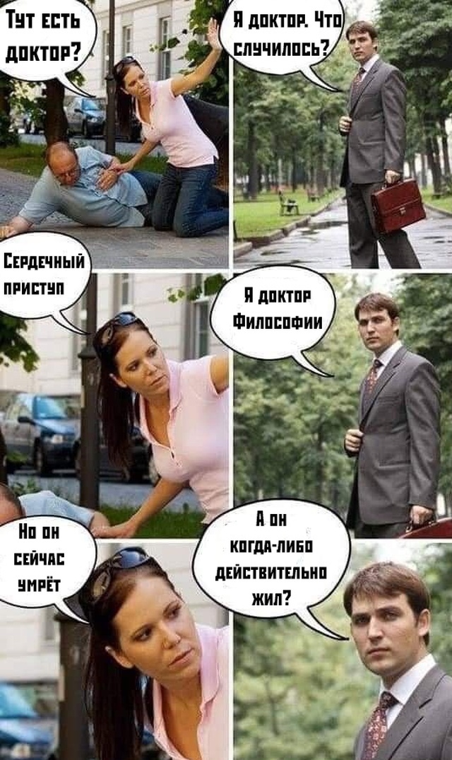 Прикольчики