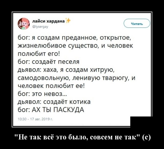 Демотиваторы