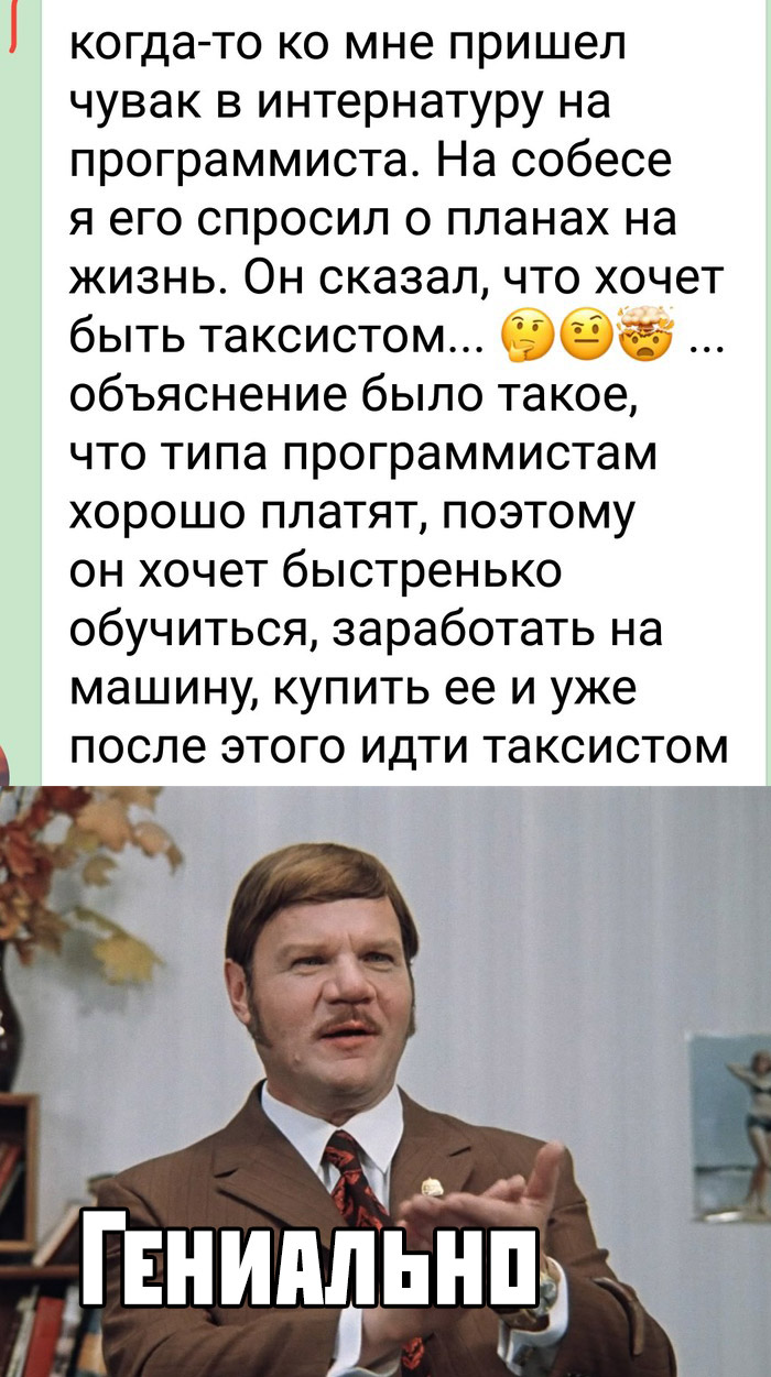 Веселые картинки