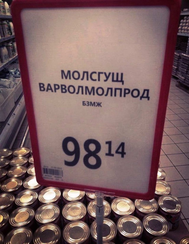 Прикольчики