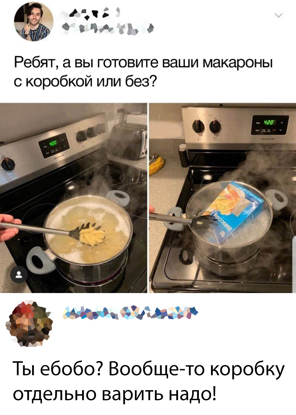 Прикольчики