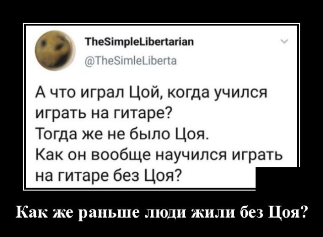 Демотиваторы