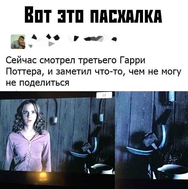 Прикольчики