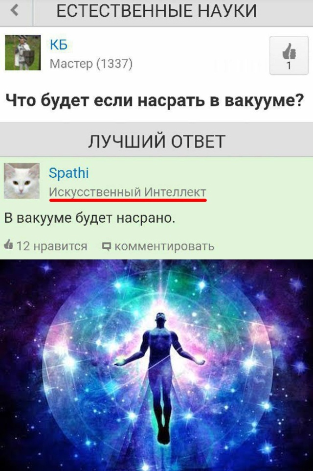 Прикольчики