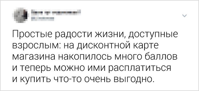 Подборка правдивых и забавных твитов