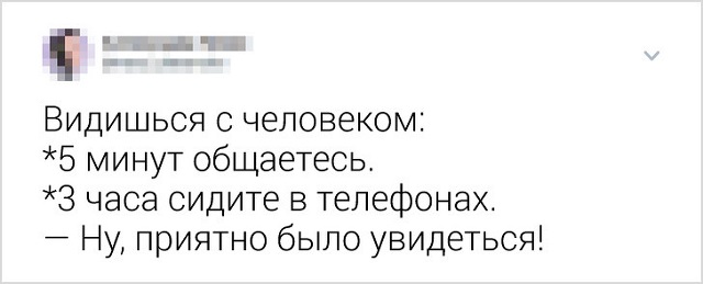 Подборка правдивых и забавных твитов