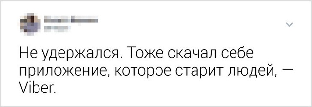 Подборка правдивых и забавных твитов