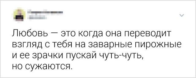 Подборка правдивых и забавных твитов