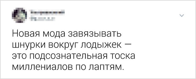 Подборка правдивых и забавных твитов