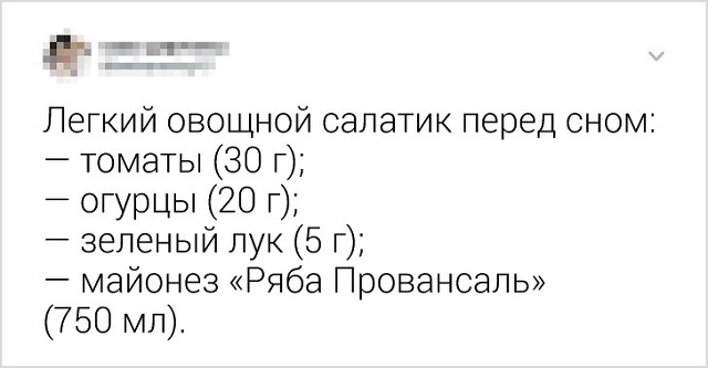 Подборка правдивых и забавных твитов