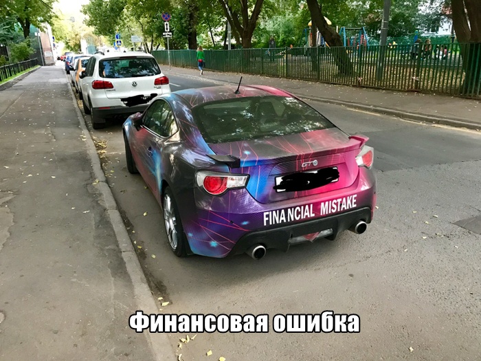 Прикольчики