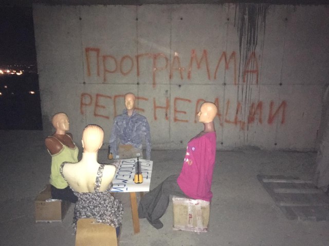 Необычный "перформанс" в недостроенном доме в Омске