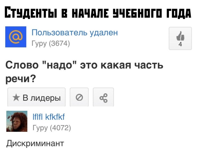 Прикольчики