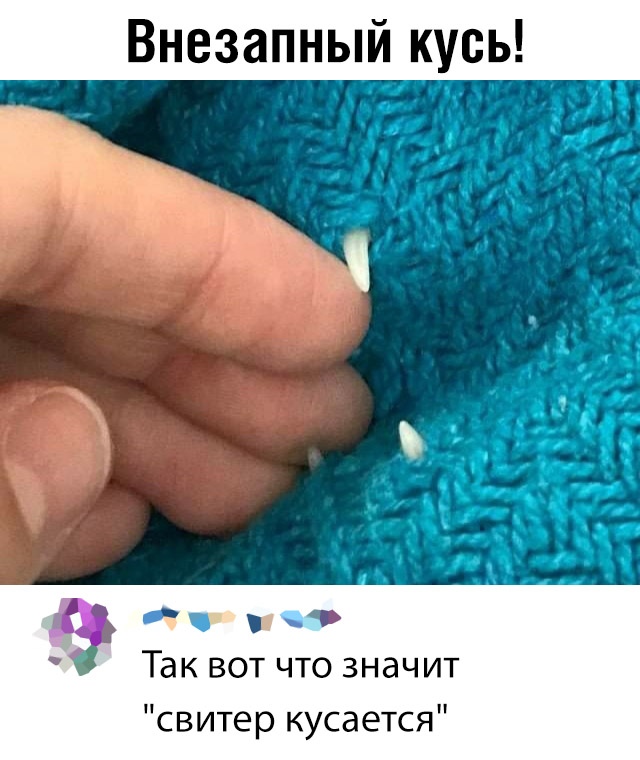 Прикольчики