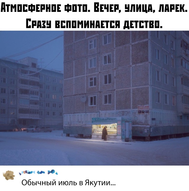 Прикольчики