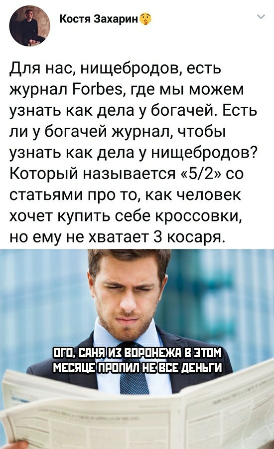 Прикольчики