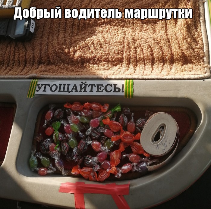 Прикольчики