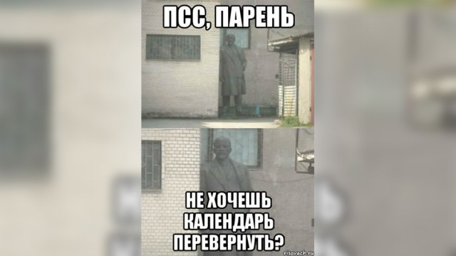 Шутки и мемы про "3 сентября" и Михаила Шуфутинского. Переверни свой календарь Юмор