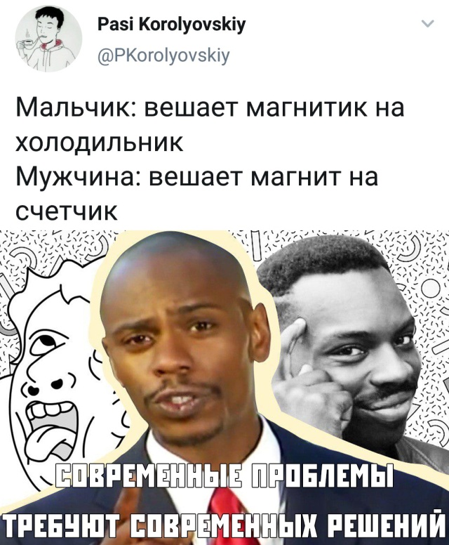 Прикольчики