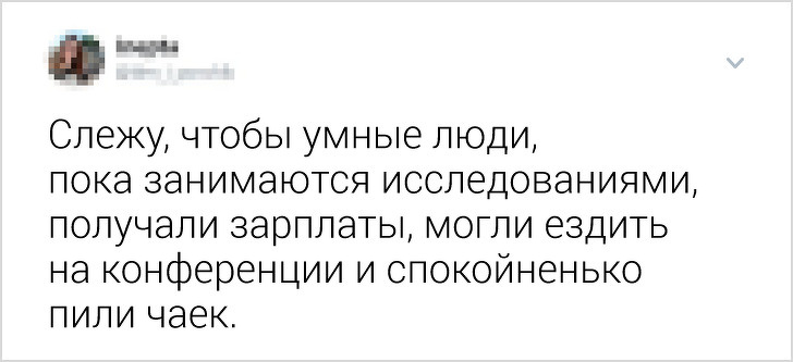 Флешмоб: объясни свою работу так, чтобы понял 6-летний ребенок